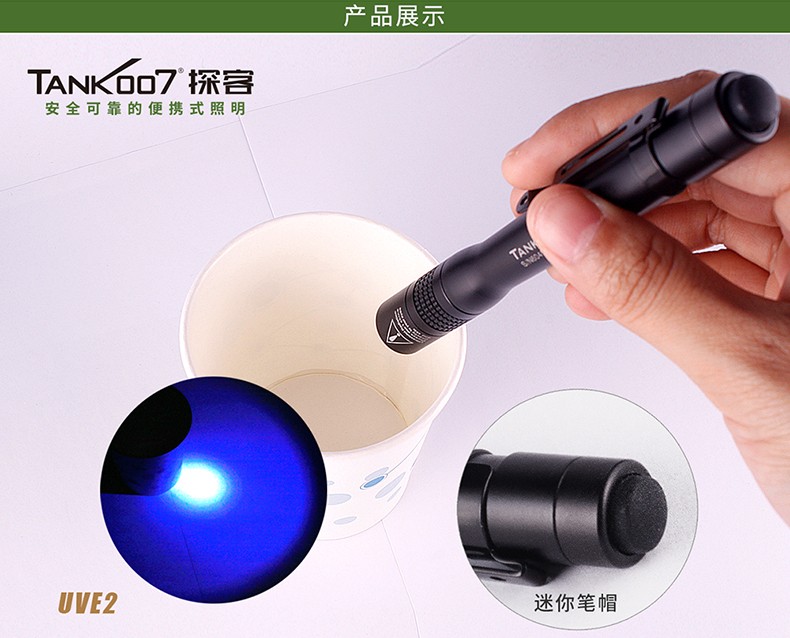 1703473800406078.jpg UVE2中文詳情_09.jpg