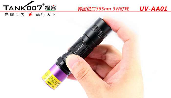 一直很任性，從未被超越，TANK007手電免費贈送活動開始啦