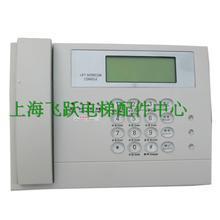 【三菱電梯對講機】最新最全三菱電梯對講機 產品參考信息