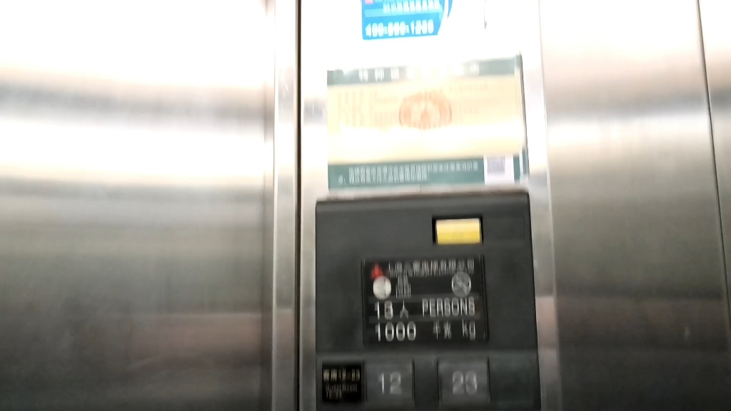 (51-)上海三菱GPS-2電梯 大連船舶麗灣大酒店