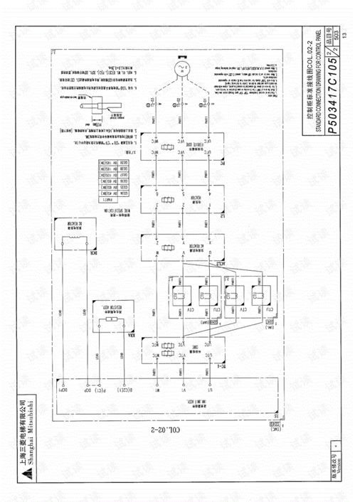 上海三菱電梯hope ii2電氣原理圖紙 注釋圖.pdf