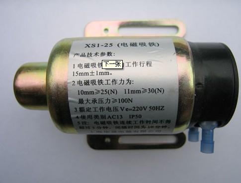 西安大明宮遺址區(qū)菱通電梯配件經(jīng)銷部
