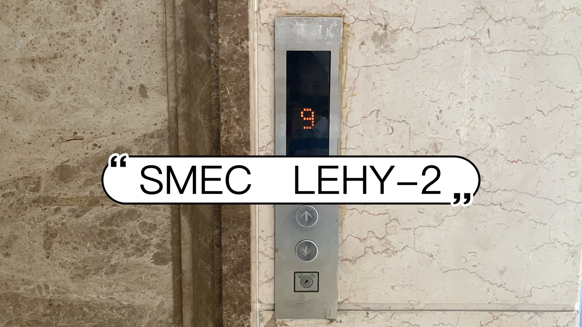 上海三菱lehy