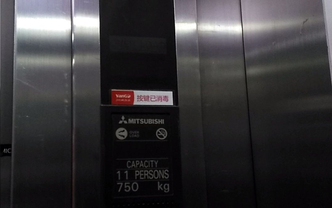 江灣商業(yè)中心C座三菱電梯上行[-1-21f]