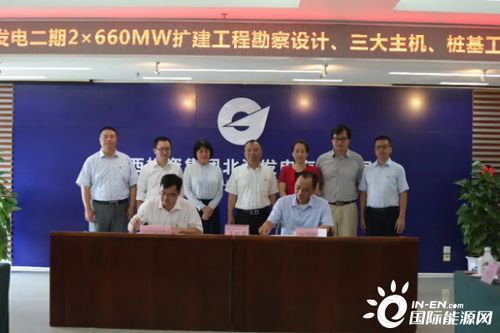 上海電氣與華為交流數(shù)字化能源合作